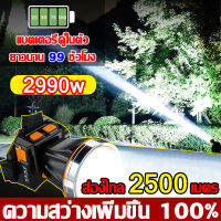 ?สว่างกว่าไฟรถ? A90-1 ไฟฉายคาดหัว 2990w แบตเตอรี่คู่ในตัว กันฝนหม้อแบตใส่หัว มือถือชาร์จฉุกเฉิน (ไฟคาดหัวแรงสูง ไฟ ฉาย คาด หัว ไฟส่องกบ ไฟฉายสวมหัว ไฟคาดหัวของไฟฉายแรงสูง แท้ไฟคาดหัวไฟฉายคาดศีรษะLEDไฟส่องสัตว์ ไฟฉานคาดหัว ไฟฉายคาดหัวแรงสูง)