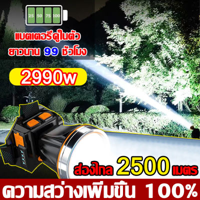 💡สว่างกว่าไฟรถ💡 A90-1 ไฟฉายคาดหัว 2990w แบตเตอรี่คู่ในตัว กันฝนหม้อแบตใส่หัว มือถือชาร์จฉุกเฉิน (ไฟคาดหัวแรงสูง ไฟ ฉาย คาด หัว ไฟส่องกบ ไฟฉายสวมหัว ไฟคาดหัวของไฟฉายแรงสูง แท้ไฟคาดหัวไฟฉายคาดศีรษะLEDไฟส่องสัตว์ ไฟฉานคาดหัว ไฟฉายคาดหัวแรงสูง)