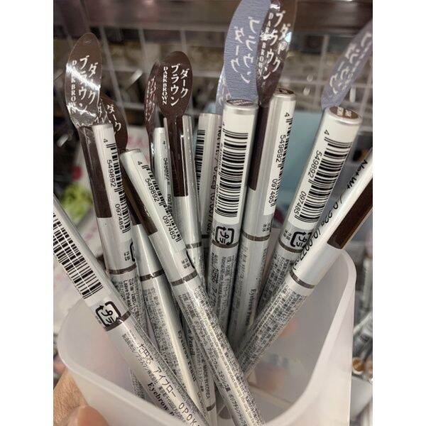 eyebrow mechanical pencil daiso japan Lazada PH