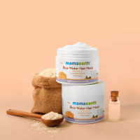 Mamaearth Rice Water Hair Mask 200 g มาม่าเอิร์ธ ไรส์ วอเตอร์ แฮร์ มาส์ก