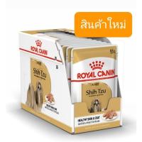 ROYAL CANIN Shih Tzu อาหารเปียก