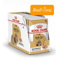 ห้ามพลาด สินค้า ส่งฟรี ROYAL CANIN Shih Tzu อาหารเปียก