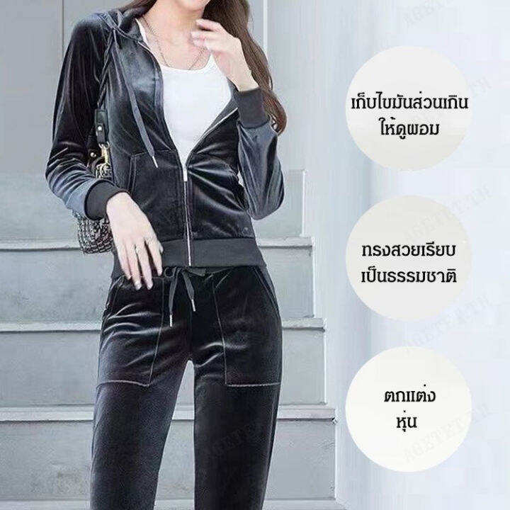 agetet-ชุดเสื้อกันหนาวสไตล์เกาหลีสีเทา