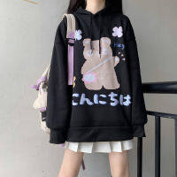 Japanese Sweet and Soft Girl Style Cartoon Bear Print Hoodie Female Student Plus Velvet Clothes Loose Wild Sweatshirt Women