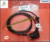 ขายอะไหล่ของแท้/ปลั๊กไฟเครื่องซักผ้าซัมซุง 2 ถัง/DC96-01553B/ POWER CORD/สามารถใช้งานได้หลายรุ่น