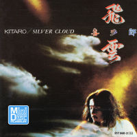 แผ่น MD ทดสอบระบบเครื่องเสียง Kitaro / Silver Could