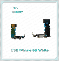 USB iPhone 8G 4.7 / SE 2020 อะไหล่สายแพรตูดชาร์จ แพรก้นชาร์จ Charging Connector Port Flex Cable（ได้1ชิ้นค่ะ) อะไหล่มือถือ Bin Display