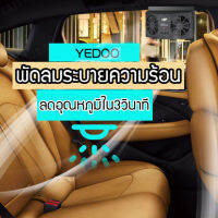 caiti022 พัดลมระบายอากาศรถยนต์แบบสองทาง