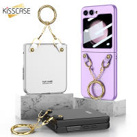 KISSCASE ฟิล์มหน้าจอขนาดเล็ก,หรูหราพร้อมเคสมือจับสำหรับโทรศัพท์มือถือสร้อยคอรูปวงแหวนสำหรับ Samsung Galaxy Z Flip 5 5G ฟิล์มป้องกันหน้าจอพับได้บางเป็นพิเศษ PC แข็งด้านหลังกันกระแทกเคส Galaxy พลิก5