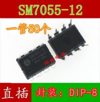 10pcs SM7055 SM7055-12 DIP-8