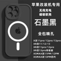 xrบอดี้14pro Apple XSmax เปลี่ยนเป็น 13Promax fine hole รวมทุกอย่าง Xr เปลี่ยนเป็น 12Pro ดูดแม่เหล็กไร้สาย X เปลี่ยนเป็นเคสโทรศัพท์มือถือป้องกันการตก 11P