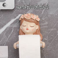 (1ชิ้น) Fairy Roll Roll No Punch Toilet Wall Hanging Roll Holder, Bathroom Bathroom Bathroom Bathroom Tissue Box, High Quality Material (15.5x12.5x17.5cm)