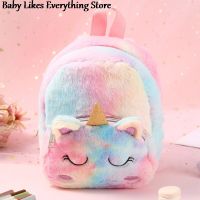 Plush Unicorn Backpack Childrens Cartoon Unicorn School Bag Cute Book Bag Student Travel Backpack Children Schoolbag Kids Gifts