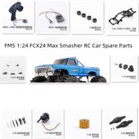 FMS 1:24 FCX24 Max Smasher RC  Car Spare Parts 3 Electrical Connectors