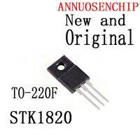 10PCS New And Original TO-220F STK1820F SMK1820 TO220F LCD Plasma TV Triode STK1820