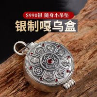99 sterling silver hollow pendant can be opened to hold things and put amulets. Retro Tibetan gawu box mens and womens necklace accessories FXDO