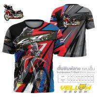 Y7 เสื้อซิ่ง เสื้อพิมพ์ลาย CRF 250RALLY ตรงรุ่น แขนสั้น แขนยาว คอกลม คอปก Polo กระดุม ฮู้ด ซิป สวม Hood