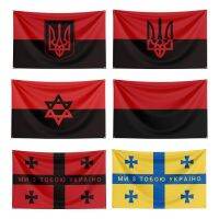 ㍿✗ 3x5 Ft UPA Ukrainian Insurgent Army Flag Polyester OUN-B Paramilitary Group Patriotism of Banner