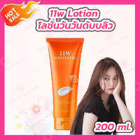 11W Whitening โลชั่นน้ำตบ 11W [1 หลอด][200 ml.] 11W ครีม