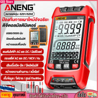 [GIO Store] ANENG SZ01 SZ02 มัลติมิเตอร์แบบดิจิตอลอัตโนมัติ 6000 9999 นับ TRMS AC DC โวลต์มิเตอร์แอมป์ NCV ความต้านทานความจุอุณหภูมิเครื่องทดสอบทราน