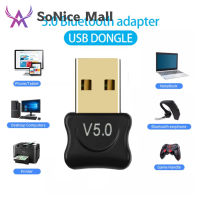 V5.0ไร้สาย Usb บลูทูธเข้ากันได้5.0อะแดปเตอร์สก์ท็อปคอมพิวเตอร์รับเสียงส่งสัญญาณ Csr อะแดปเตอร์