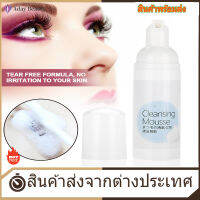 【Clearance Sale】ที่มีประสิทธิภาพ Soft น้ำยาล้างขนตาโฟม 60ml Eyelash Shampoo Strawberry รส Eyelashes EXTENSION ที่ปัดขนตา