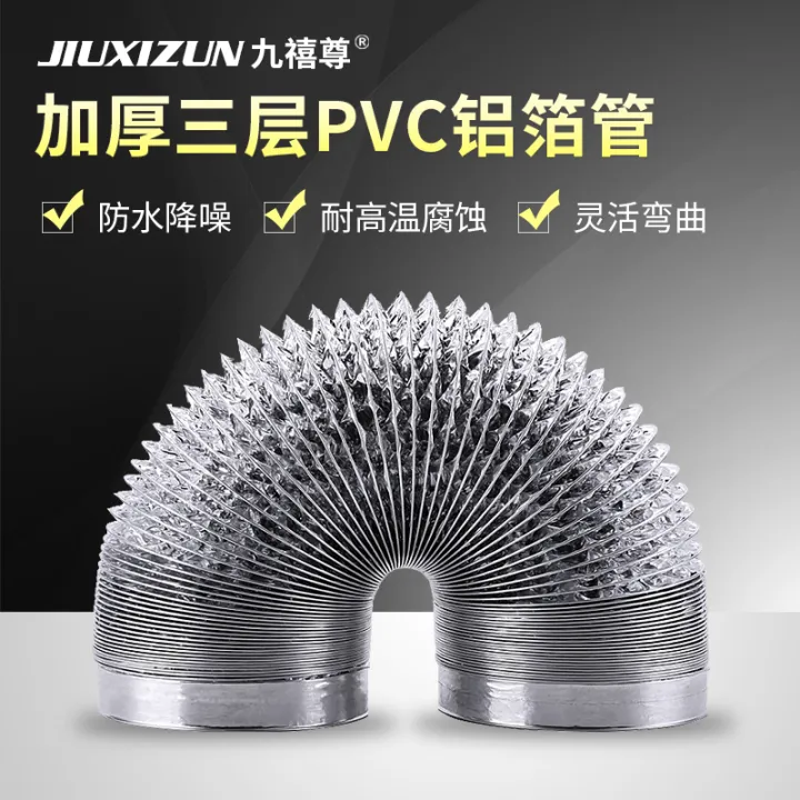 Kitchen exhaust fan range hood aluminum foil exhaust pipe range hood