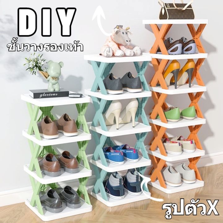 thaimall-ชั้นวางรองเท้า-ชั้นวางของ-แบบ-diy