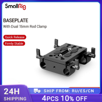 SmallRig กล้องขาตั้งกล้องติดตั้ง Baseplate กับ15มิลลิเมตรก้านหนีบ Railblock สำหรับก้านสนับสนุน Dslr กล้องที่วางจำหน่ายจานด่วน-1775