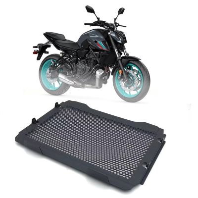 กระจังหม้อน้ำสำหรับยามาฮ่า MT07 FZ07 2021 2022อุปกรณ์เสริมรถจักรยานยนต์อุปกรณ์ปกป้องป้องกันฝาปิดตะแกรง