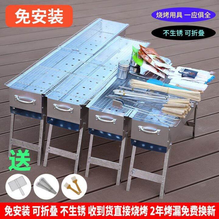 cod-barbecue-sign-barbecue-grill-outdoor-charcoal-stove-supplies-field-portable-factory