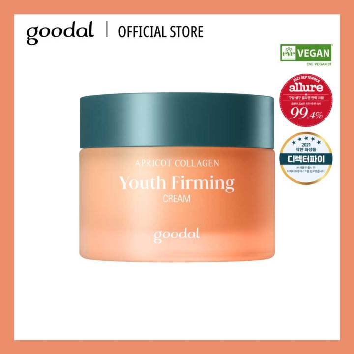 goodal-ครีมบำรุงหน้า-apricot-collagen-nbsp-youth-nbsp-firming-cream-50ml-ครีมทาหน้าคอลลาเจน-ผิวเด้ง-ฟื้นฟู-วีแกนครีม-ใช้ได้เช้าเย็น-เห็นผลจริงใน-2-สัปดาห์