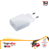 Xiaomi Mi 20W charger (Type-C) EU  อแดปเตอร์ชาร์จไว 20W