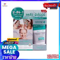 สมูทอี แอคเน่ มาร์คแอนด์วอช30กรัมผลิตภัณฑ์ดูแลผิวหน้าSMOOTH E ACNE MASK+WASH 30G.