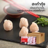 Suraponfoods ฮะเก๋ากุ้ง(Shrimp Hakao) ยกลังบรรจุ 12 แพ็ค/ลัง 12ชิ้น/แพ็ค