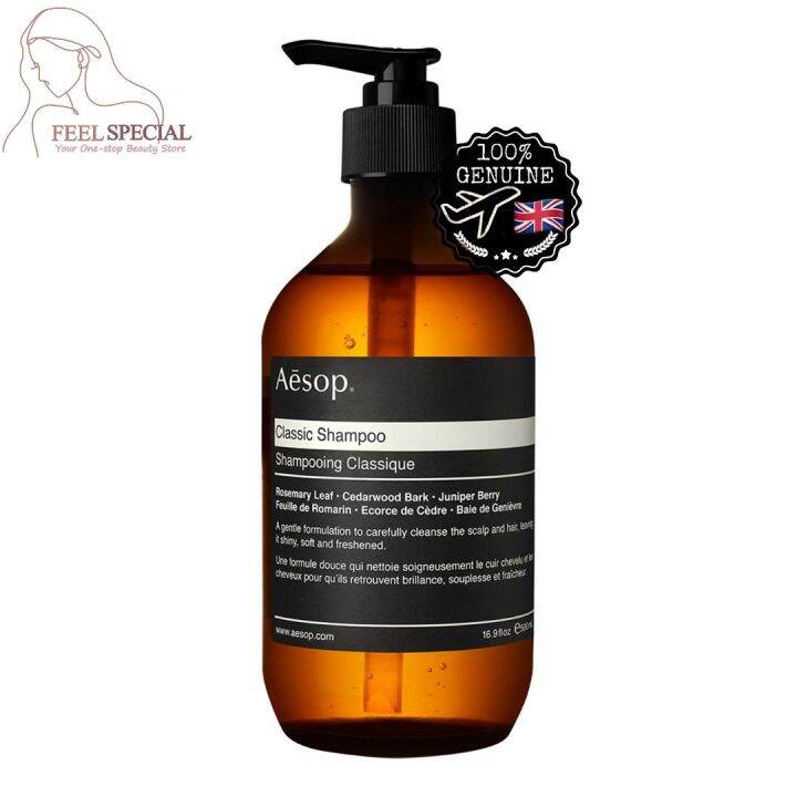 AESOP Classic Shampoo (50ml / 100ml / 500ml) Lazada