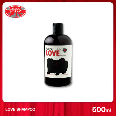 [MANOON] PUPPY POTION Love Shampoo For Sensitive Skin แชมพูสูตรเลิฟ สำหรับผิวแพ้ง่าย ขนาด 500 มล