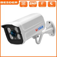 BESDER 8MP 4MP Ultra HD Audio H.265 POE IP Camera 4K AI Motion Detection Alert Waterproof Video Surveillance Bullet Camera IR Night Vision CCTV