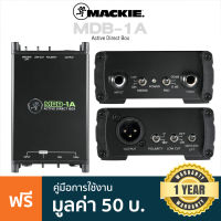 Mackie  MDB-1A ไดเร็กบ็อกซ์ Active Direct Box D.I.Box พร้อมสวิทช์-20dB, Low Cut, Ground Lift, Polarity