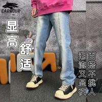 【Ready】? Xintang Korean version light blue grinding white personality midline denim trousers mens loose straight casual