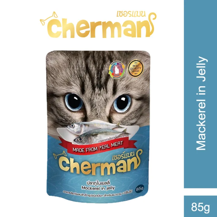 Cherman Mackerel in Jelly Pouch Wet Cat Food 85g Lazada PH