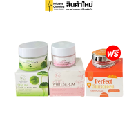 (2แถม1)เซรั่มรางจืด พรทิน่า pontina perfect white serum เซรั่มใบบัวบกผสมว่านห้างจระเข้ (แถมฟรี กันแดดพรทินา 1 กระปุก ปริมาณ 5 กรัม)