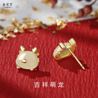 Auspicious Cute Dragon Earrings Female 925 Sterling Silver China-Chic Style Hotan Jade Earrings Dragon Year Earrings UXQO