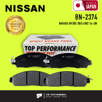 ผ้าเบรคหน้า NISSAN NAVARA NP300 2WD 4WD 14-ON - BN 2374 / BN2374 - TOP PERFORMANCE JAPAN - ผ้ารถยนต์ นิสสัน นาวารา BENDIX DB2374 D1060-4JA0A / 4 ชิ้น