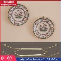 FOXNOVO 2PCS ในครัวเรือนล่องหนทุกแผ่นแขวนไม้แขวนตกแต่งจานแสดงที่แขวนแผ่นที่แขวนสำหรับผนัง