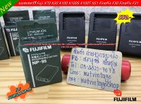 แบต Fuji NP-95 สำหรับกล้องฟูจิ X70 X30 X100 X100S X100T XS1 FinePix F30 F31 fd F31fd Real 3D W1 พร้อมกล่อง ราคาถูก