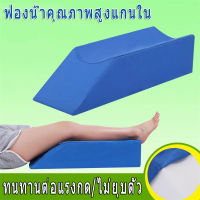 หมอนรองขาแบบนุ่มรูป u-Shaped หมอนรองขา หมอนเป่าลม หมอนรองขาสำหรับขาเจ็บขาบวม ช่วยไหลเวียนเลือดได้ดี หมอนหนุนขาโฟมหน่วยความจำฟื้นตัวช้านุ่มแบบพกพาปวด