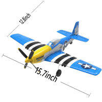 Hot P51 4CH Fighter RC เครื่องบิน2.4G รีโมท6แกน aerobatic GLIDER One-Key aerobatic RC GLIDER เครื่องบินของเล่นของขวัญ RC เครื่องบิน