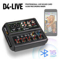 D4-Live การ์ดเสียงอินเทอร์เฟซเสียง4ช่องสัญญาณพร้อม Bluetooth, 48V Phantom Power, 16ชนิด DSP,สำหรับการถ่ายทอดสด,การบันทึก