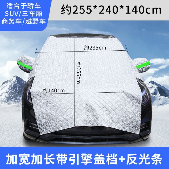 cod-car-snow-front-windshield-anti-frost-anti-snow-anti-freeze-winter-sunshade-thickened-car